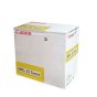 CANON NPG-33 Yellow Original Toner Cartridge For CANON ImagePress C1 Printer