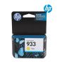 HP 933 Yellow Ink Cartridge (CN060A) For HP OfficeJet 7510, 6600 - H711a/H711g, 7612, 7110 Wide Format Printer