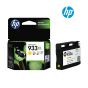 HP 933xl Yellow Ink Cartridge (CN056A) For HP OfficeJet 7510, 6600 - H711a/H711g, 7612, 7110 Wide Format Printer