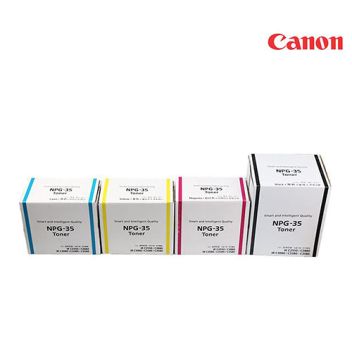 Canon NPG35 Toner Cartridge 1 Set | Black | Cyan | Magenta | Yellow